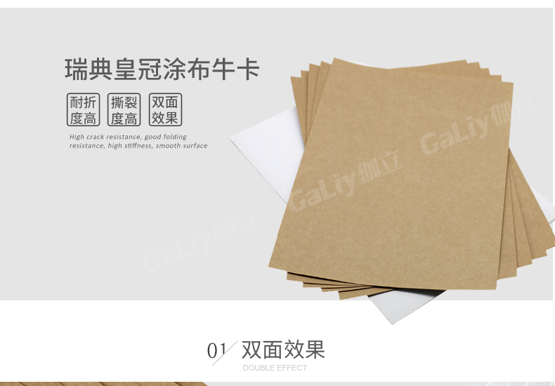 瑞典皇冠涂布?？╛07