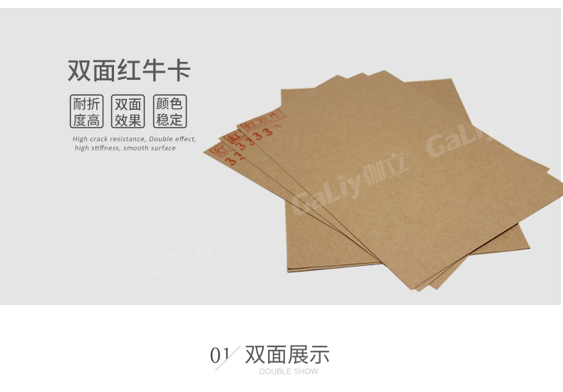 雙面紅?？╛07