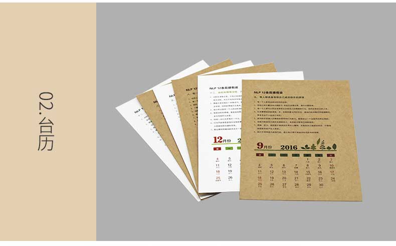 瑞典涂布?？╛09