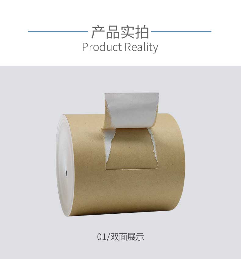 瑞典涂布?？╛04