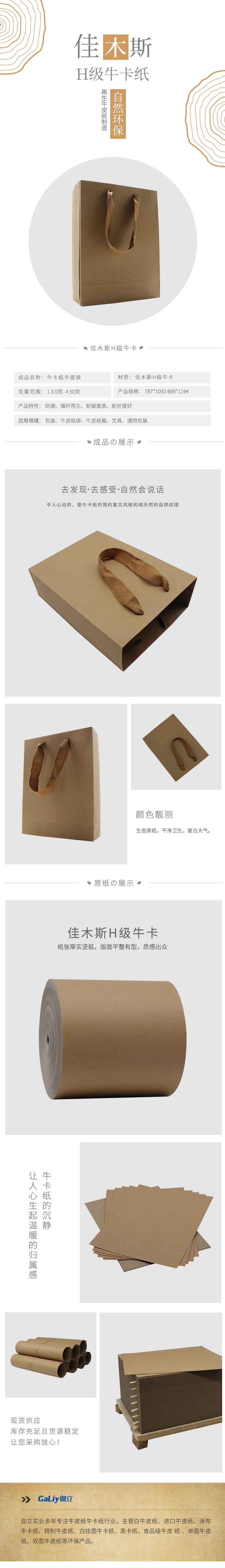 佳木斯H級牛卡1(1)