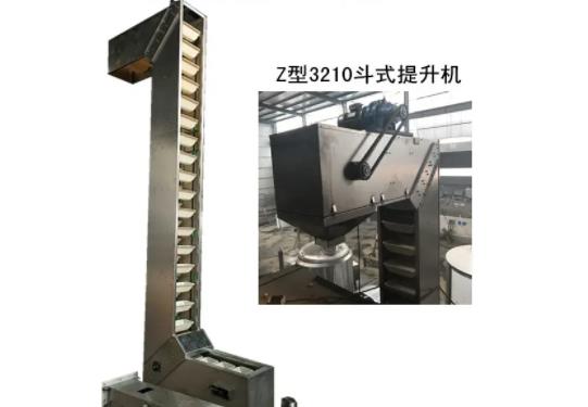 z型顆粒上料機(jī)廠家 z型顆粒上料機(jī)廠家